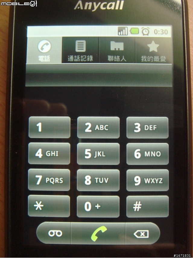 SAMSUNG I5700 開箱文