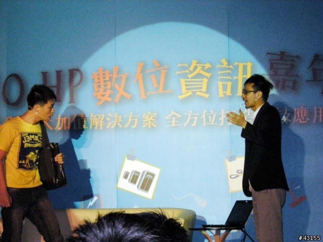 HP 數位資訊嘉年華 (2010年度產品發表會 / 說明會)-圖多
