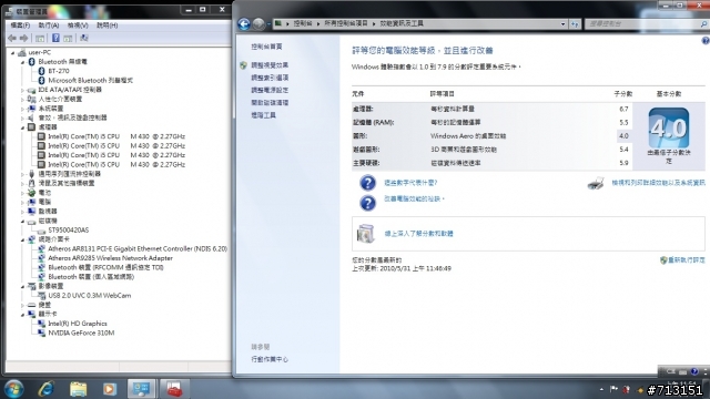 ASUS  U35JC 超簡易照~