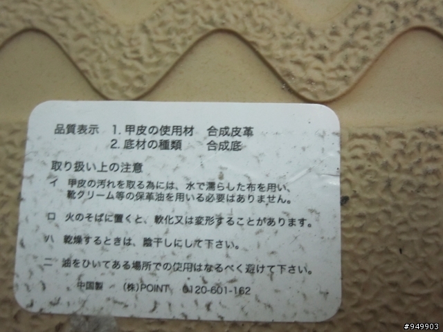 -[開箱]-   HARE麂皮靴