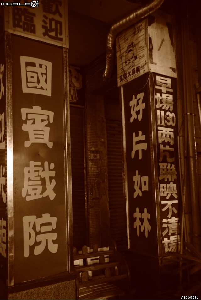 帶著A900來到新店照亮光明街~