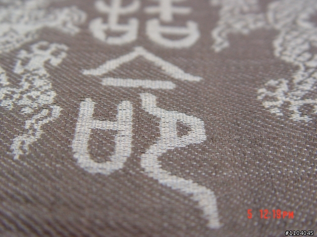 來個不一樣! 乾隆年間聖旨(新照片)