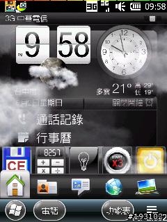 (2010.7.9) Touch Pro WM6.5 CHT ROM~Tai_Chi_V3.7