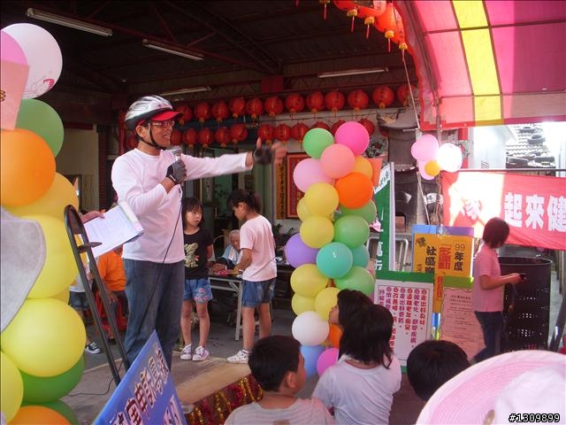 虎尾媽媽環鎮單車漫遊