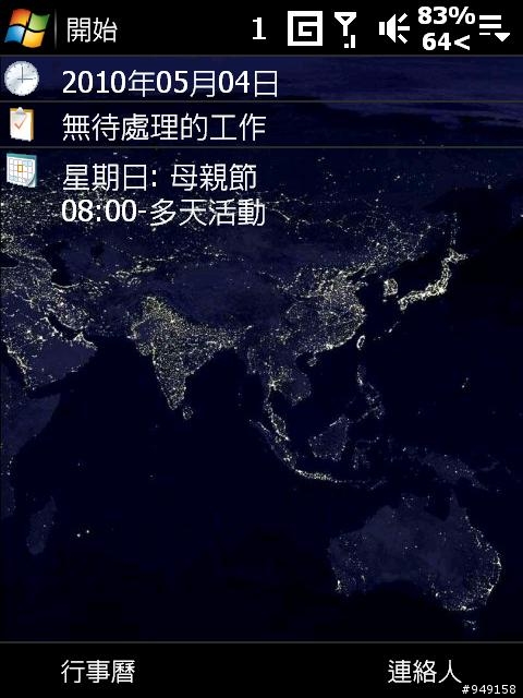 TF3D開始功能表的底圖疑問