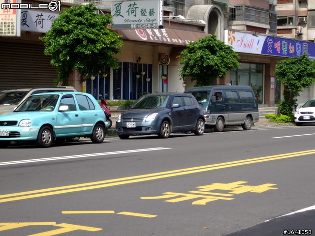 台北有錢沒地方停車,我可是有位置我也不停勒,,怎樣