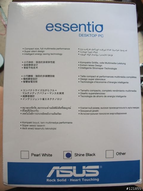 [開箱] 家庭劇院個人電腦 HTPC Part1 - 華碩 ASUS ES-5000準系統