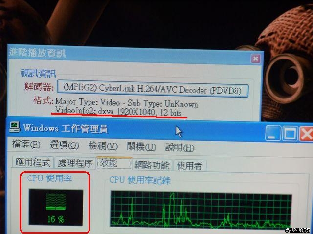 [設定] 家庭劇院個人電腦 HTPC Part2 - 完美解碼設定+DXVA硬解測試