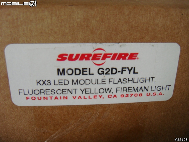 SUREFIRE G2D 消防救援用手電筒