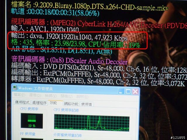 [設定] 家庭劇院個人電腦 HTPC Part2 - 完美解碼設定+DXVA硬解測試