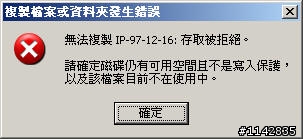 求救 ~ excel 活頁簿開不起來