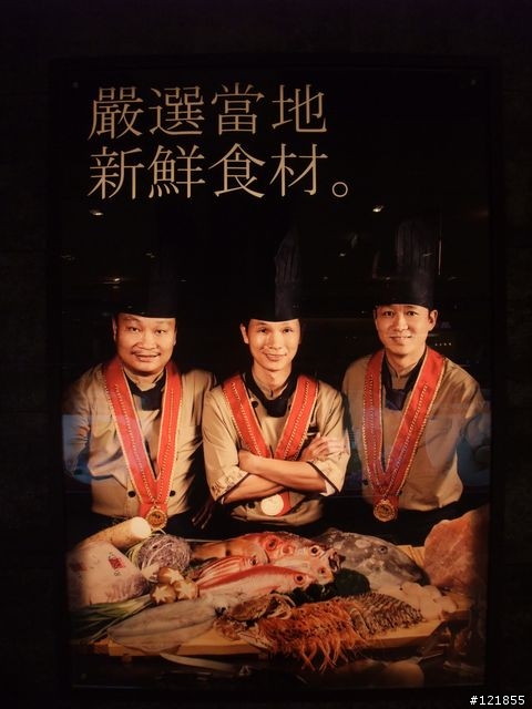 [食記] 宜蘭 新月廣場御宴和風鐵板燒