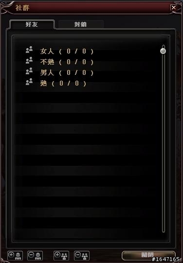 【分享】你18歲了沒?未滿勿進!!!!!!!十八禁《超血腥》線上「嗜血DNA」封測心得