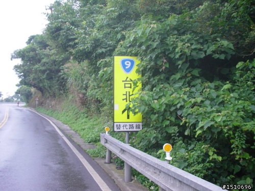 一個淚水.汗水.雨水.泥水......夾雜的雙北之旅