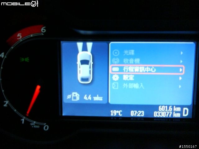 MONDEO MK4 小小油耗測試 (刻意開到的22.7km/L)