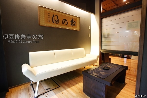 (分享東京近郊景點,圖文多)2010河口湖芝櫻祭+伊豆修善寺虹之鄉之旅