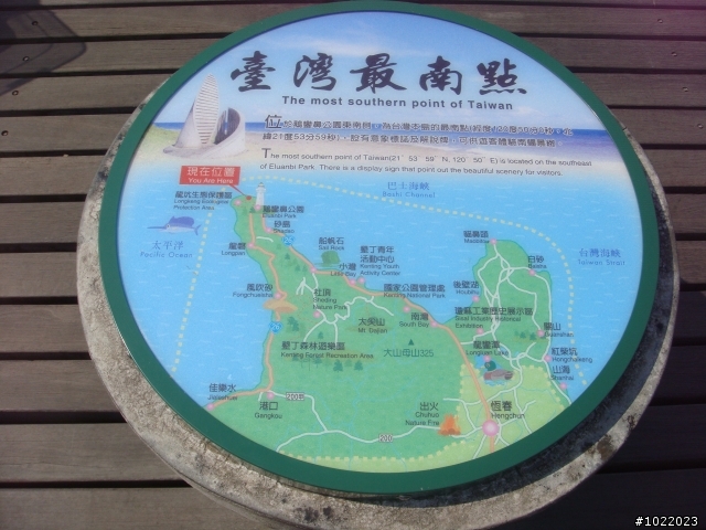 4月25日-27日環東部之旅