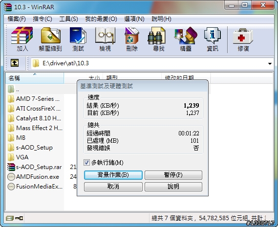 [不加壓上3.4G]讓不用2400大洋的Athlon II X2 255加快10％
