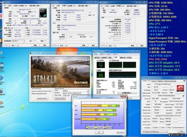 [不加壓上3.4G]讓不用2400大洋的Athlon II X2 255加快10％