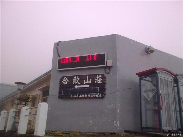 拖稿很久的環半島