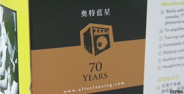 『滿足你所要的好聲音』Altec Lansing MX6021
