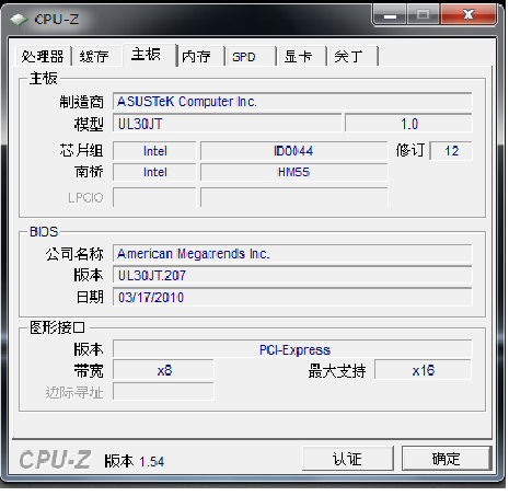 極具商務味的ASUS UL30JT簡單開箱