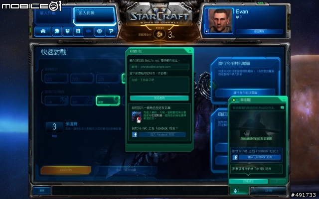 大規模決戰《星海爭霸II：自由之翼》Patch 13 開放最後兩大對戰模式