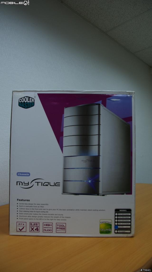 [開箱]誰說2K預算不能買鋁製機殼~Coolermaster Mystique 631 復刻上市~
