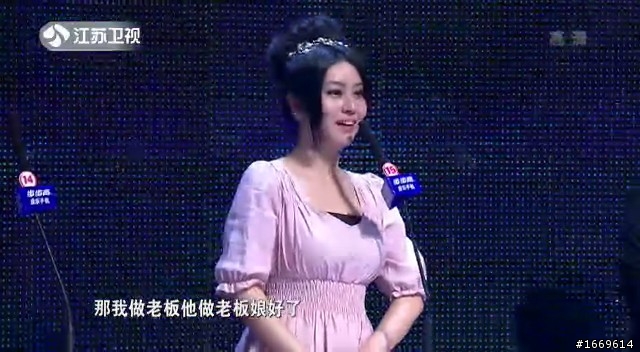 大陸的《非誠勿擾》（多圖+影片）