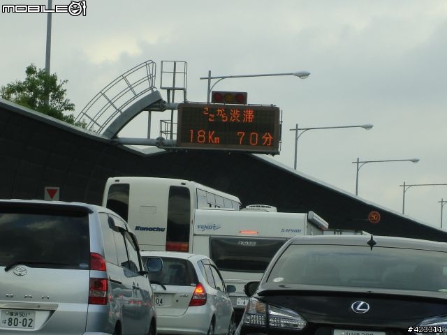 日本駕車旅行分享 ,  TOYOTA IQ in 東京, 箱根, 靜岡