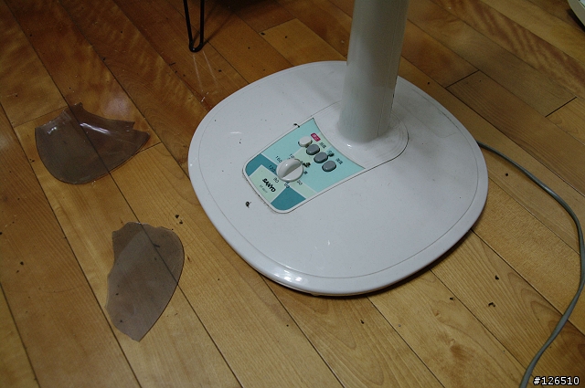 電風扇解體