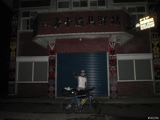 2010年4月橫跨5月之【拖了很久才發文的環島之旅】
