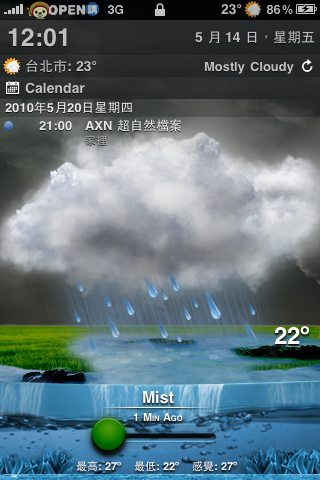 [問題]有關weather HD 天氣中文化