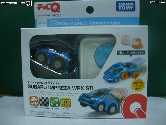 TOMY遙控車~~藍寶捷尼遙控車改裝part2   新增：我昨天拿到的Subaru GRB STI +可以換殼的EVO X        !歡迎放上自己車供觀賞