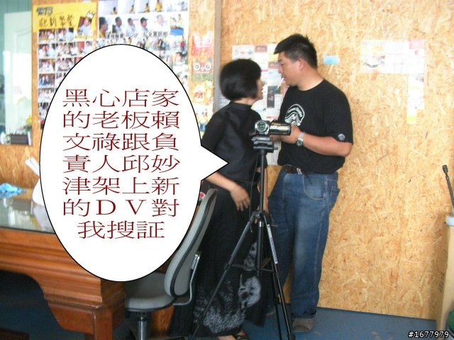 為甚麼.這種店家可以存活下去
