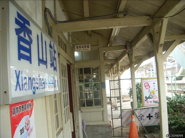 2010全國自行車日515在新竹