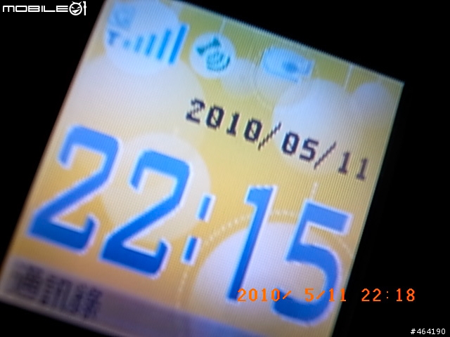 [開箱]SP900 關懷協尋手機; 初期測試分享 --2010/06/20新機重測OK!