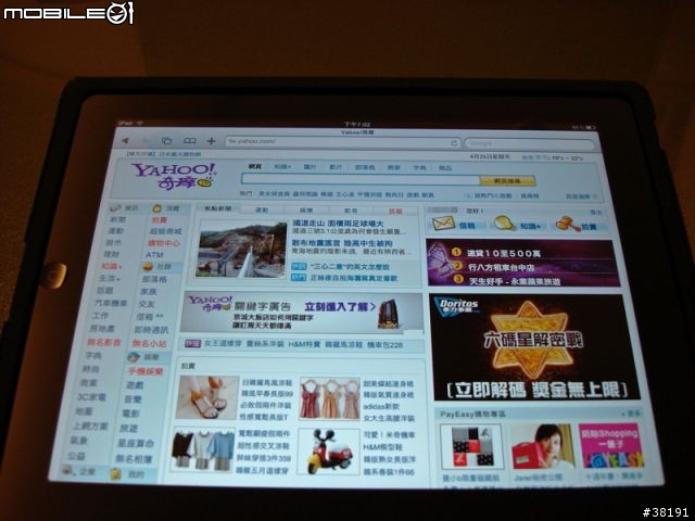 [軟硬兼施開箱文] 「iPad」讓你重拾讀書的樂趣，更帶給你遠超出你想要的