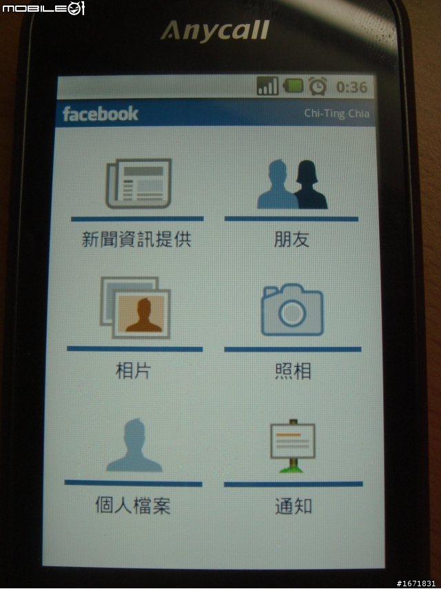 SAMSUNG I5700 開箱文