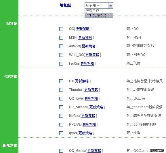 [開箱]超推薦~小套房/小企業的福音-UTT HiPER510 路由器