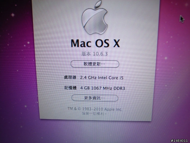 霧面MBP 15" 2.4GHz開箱