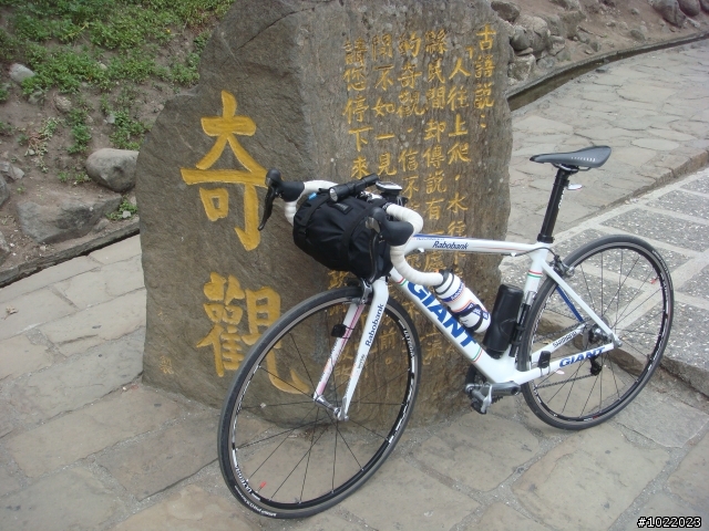 4月25日-27日環東部之旅
