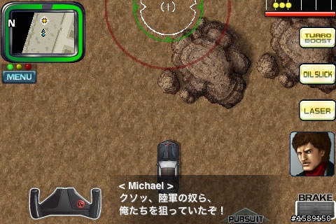 小時候的回憶"霹靂車"登上iPHONE了!!
