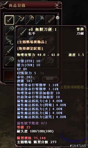 【分享】你18歲了沒?未滿勿進!!!!!!!十八禁《超血腥》線上「嗜血DNA」封測心得