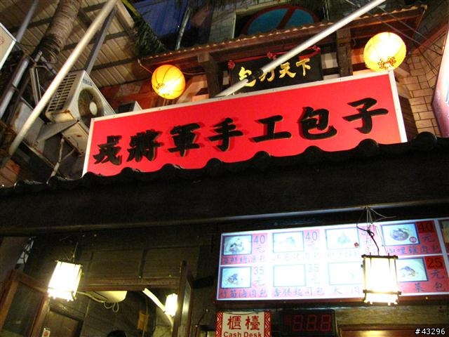 2010年4月橫跨5月之【拖了很久才發文的環島之旅】