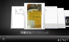 [Part 4.5/停止下載,謝謝支持]HTC Touch Pro2 WM6.5 繁體中文版 ROM