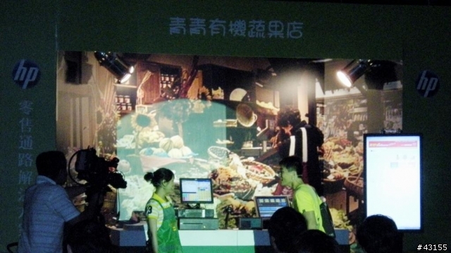 HP 數位資訊嘉年華 (2010年度產品發表會 / 說明會)-圖多