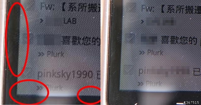 更詳細比較 Chankc & ccchih造假實證!!