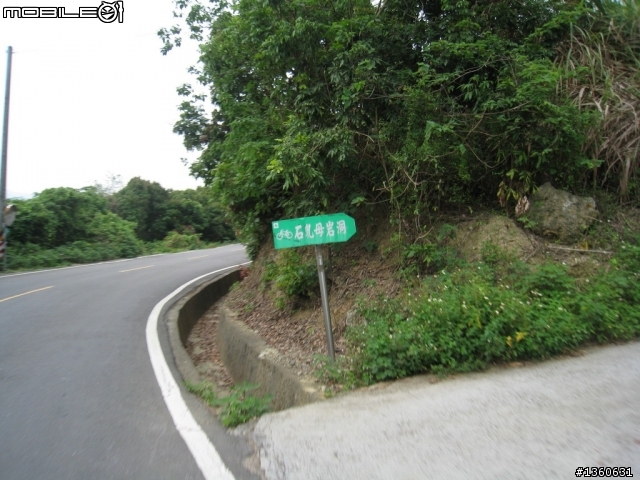 [分享]20100508田寮石頭廟