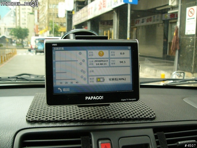 [新機實測]Papago V600實測